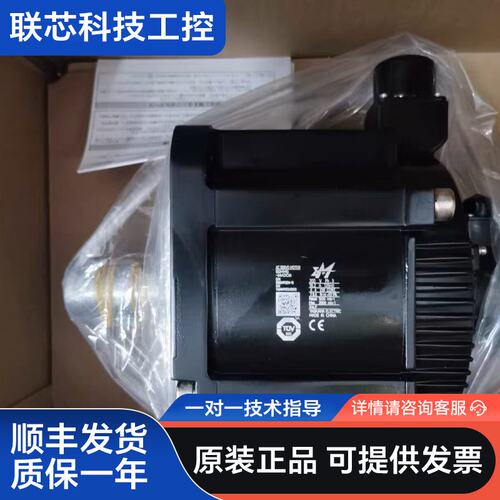 安川伺服电机 SGM7G-44ADC61，4.4KW，全新未