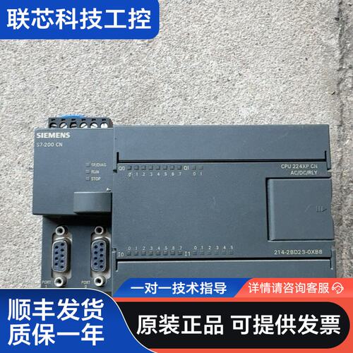 西门子S7-200 CN CPU224XP CN模块，型号6