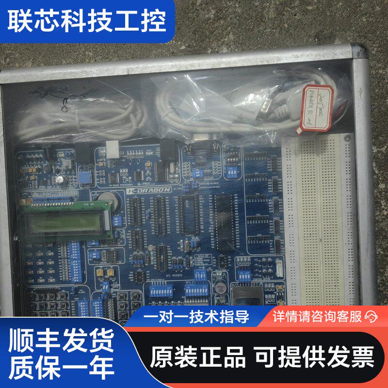 QL200 PIC单片机开发板其它元器件