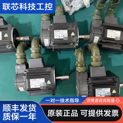 #Panasonic/松下 松下AC伺服电机，型号MSME1