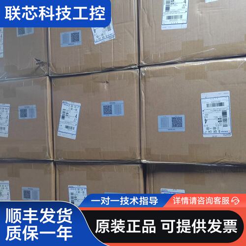 特价昆仑通态触摸屏Tpc7032kx/kt原装全新现货欢迎来