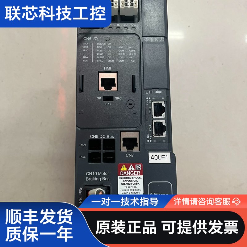 ATV340U22N4E 拆机变频器2.2KW 38