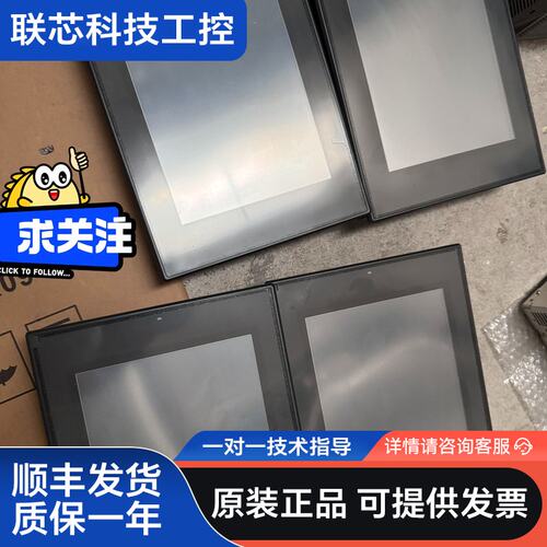 基恩士触摸屏 VT3-V10 10寸
