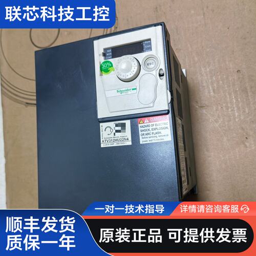 施耐德变频器 ATV312HU22N4，2.2kw/3HP，