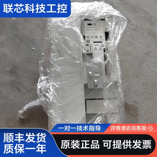 伦茨变频器，I51AE275F10V10000S，实物拍摄，