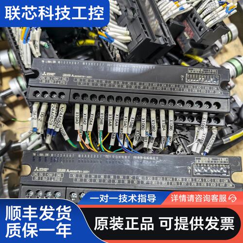 三菱端子排AJ65SBTB1-32D1，二手拆机件，成色八九