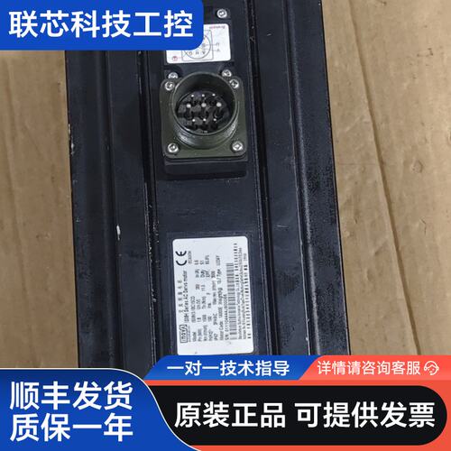 ISMH3-18C15CD U234Y 汇川伺服电机 1.8