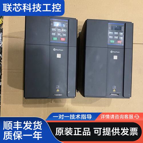 华远变频器G1-4T0075G-JC，7.5KW ，380V