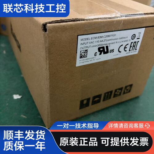 全新台达伺服电机 ECM-B3M-C20807RS1，2.4