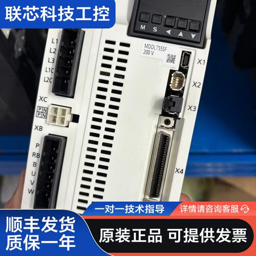 松下A6 1.5kw伺服驱动器MDDLT55SF、成色漂亮、