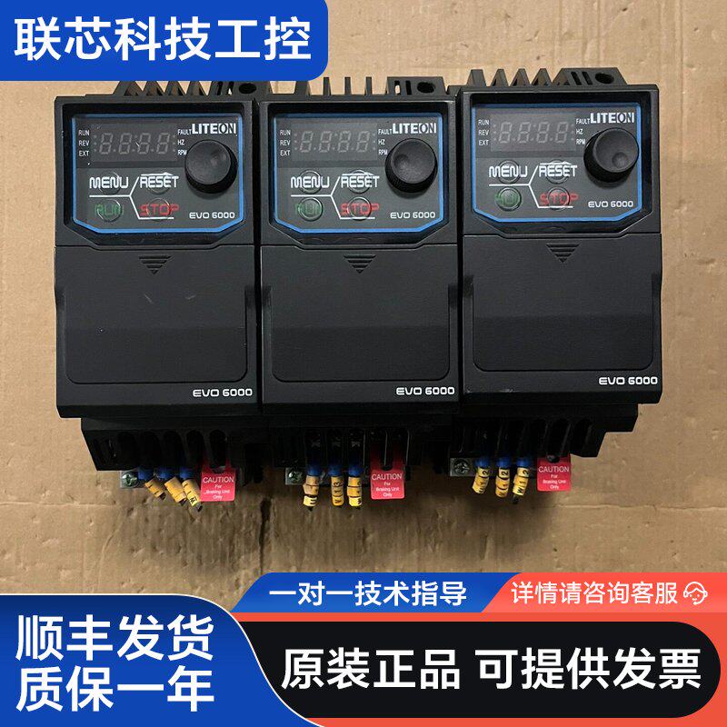 光宝变频器，EVO600043SD75E20F，0.75kw