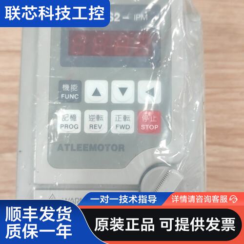 ATLEEMOTOR AS2-IPM变频器，1.9KVA/0
