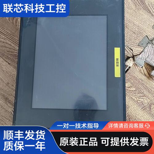 普洛菲斯触摸屏，GP2501-TC11，实物拍摄，功能包好，