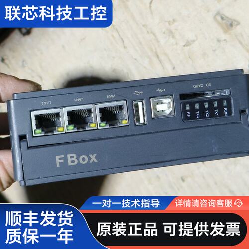繁易 FBOX 盒子4G，Fbox-4G