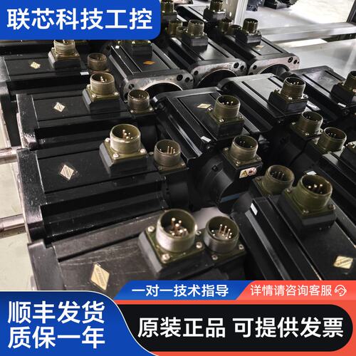 汇川INOVANCE伺服电机MS1H3-18C15CD-T3