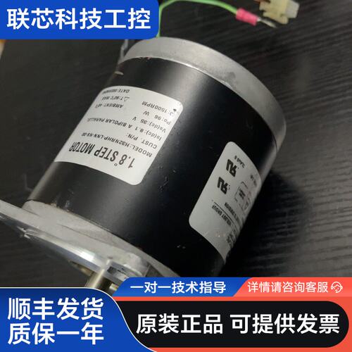 太平洋电机 H32NRHP-LNN-NS-00