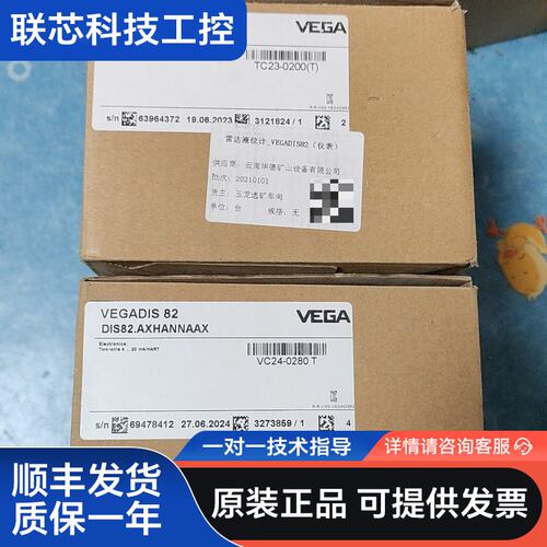 全新德国威格雷达料位计VEGADIS 82，DIS82.AX