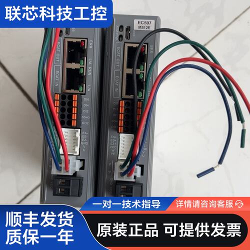 雷赛CL3C-EC507步进驱动器，MS12E版本，全新未使