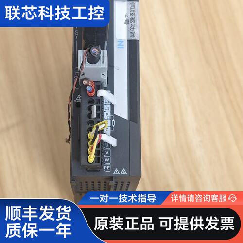 SV630AS5R5I 汇川伺服驱动器 750W 功率，20
