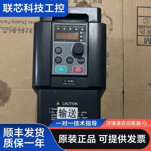 阿尔法变频器ALPHA6000E-32R2GB，2.2kw/