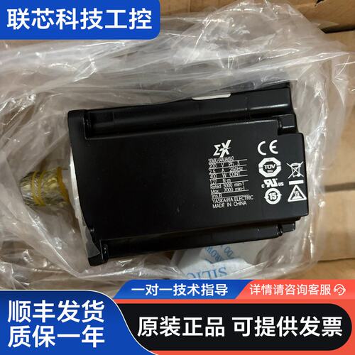 全新安川伺服电机 SGMXJ-04AUA61A2，原装正品，