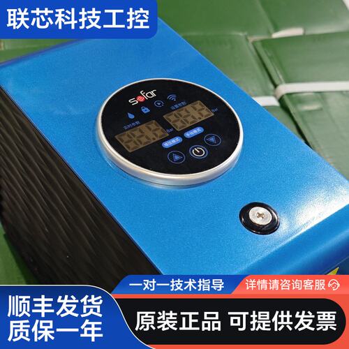苏法尔sofar Mini Box 3-35智能永磁变频增压