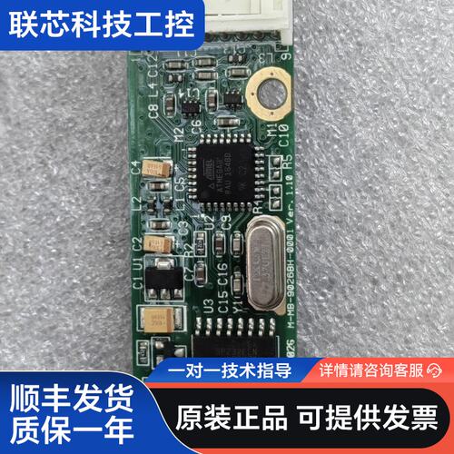 原装台湾PenMount鹏茂PM9026触摸屏驱动板 型号