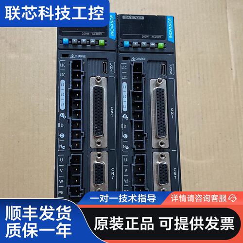 汇川驱动器 SV670PS1R6I 200W AC200V