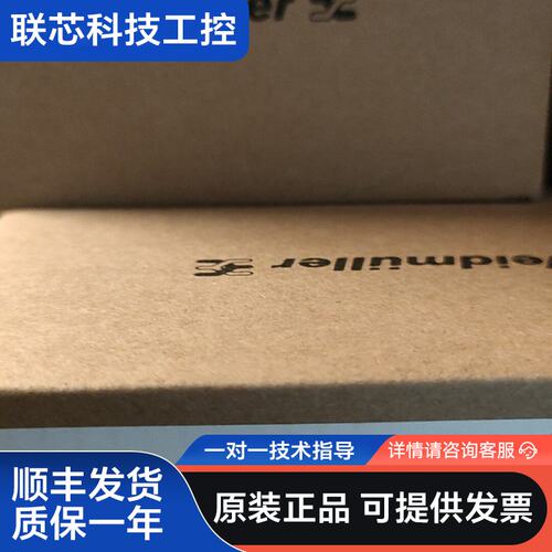 魏德米勒PRO INSTA 30W 12V 2.6A