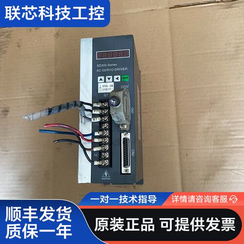 贝格达伺服驱动器SD300-3AE，成色不错，功能正常，包好