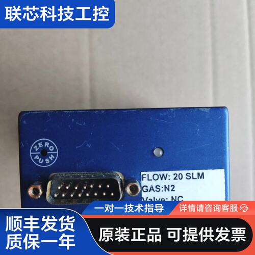 七星流量计CS200，气体N2，量程20/min 型号CS2