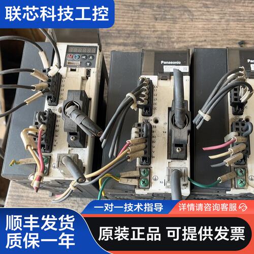 松下驱动MDDHT3530E（三台）也有配套电机，
