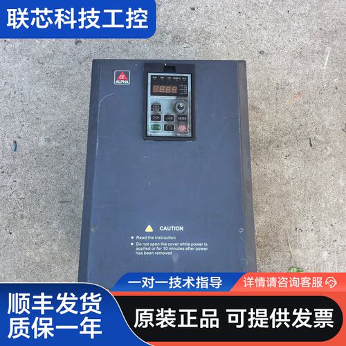 阿尔法变频器，ALPHA6000-3022G/3030P，2