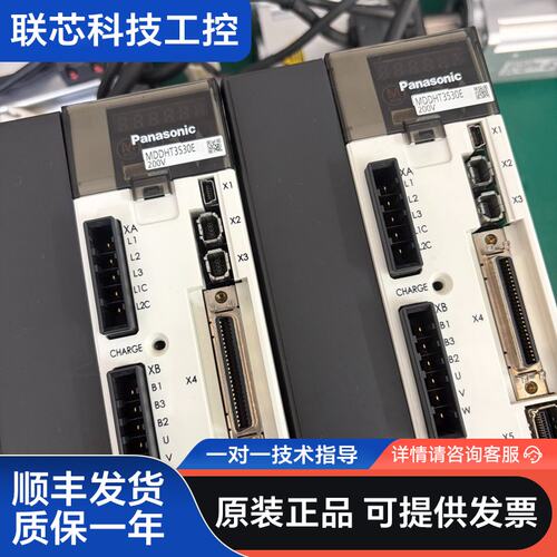 松下A5 1kw伺服驱动器MDDHT3530E、成色漂亮、功