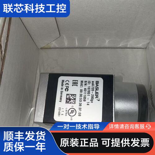 全新巴斯勒工业相机 acA720-290gc，德国原装，型号