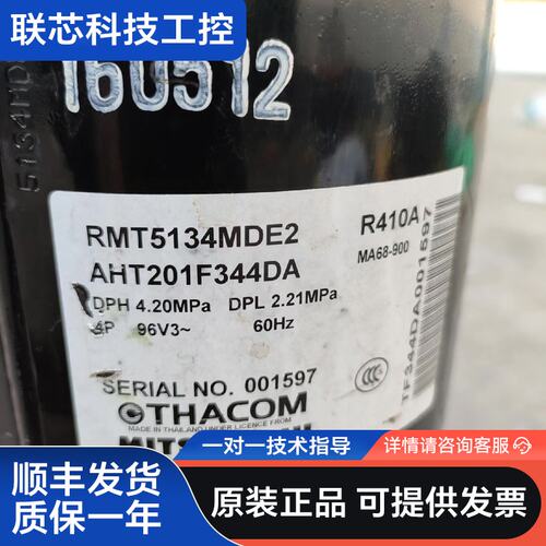 RMT5134MDE2,AHT201F344DA直流变频空调