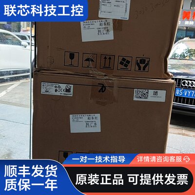 全新台达变频器VFD17AMS43ANSAA，这款刷过高频0