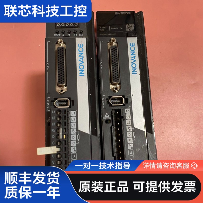 汇川伺服驱动器SV630PS5R5I 750W 功能包好 成图片
