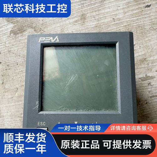 美国贝能BM552多功能电力仪表，带RS485 MODBUS