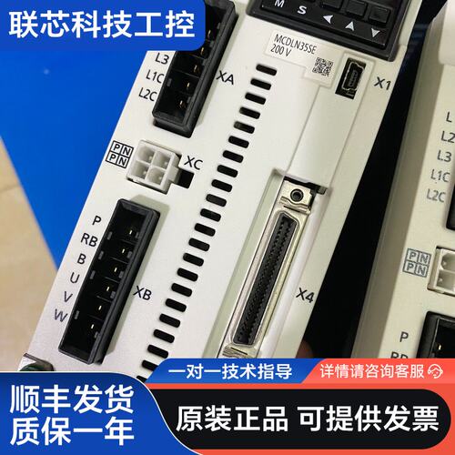 松下A6 750w伺服驱动器MCDLN35SE、成色新、另有