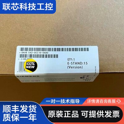 6AV6542-0CC10-0AX0全新西门子SIMATIC