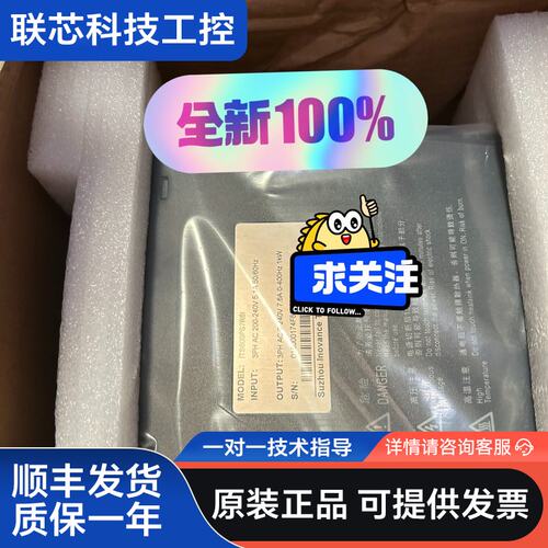 全新原装汇川驱动器 ITS600PS7R6I 库存余货一台