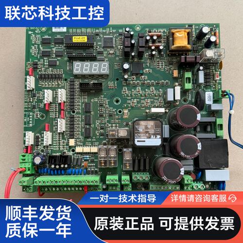FEIG TST FUE‑2 自动门/道闸主控板