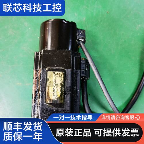 三洋电机P50B05020DXD8Z/P50B05020DX