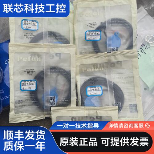 全新Pefun倍福宁接近传感器，型号GPM15-36K-N1