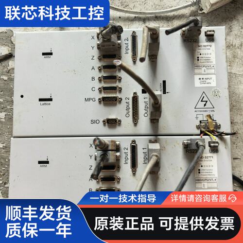 亿图控制器H6D SYSTEM H6D/CPU/V7-4，拆