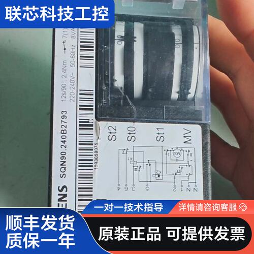 西门子 SQN90.240B2793 一台