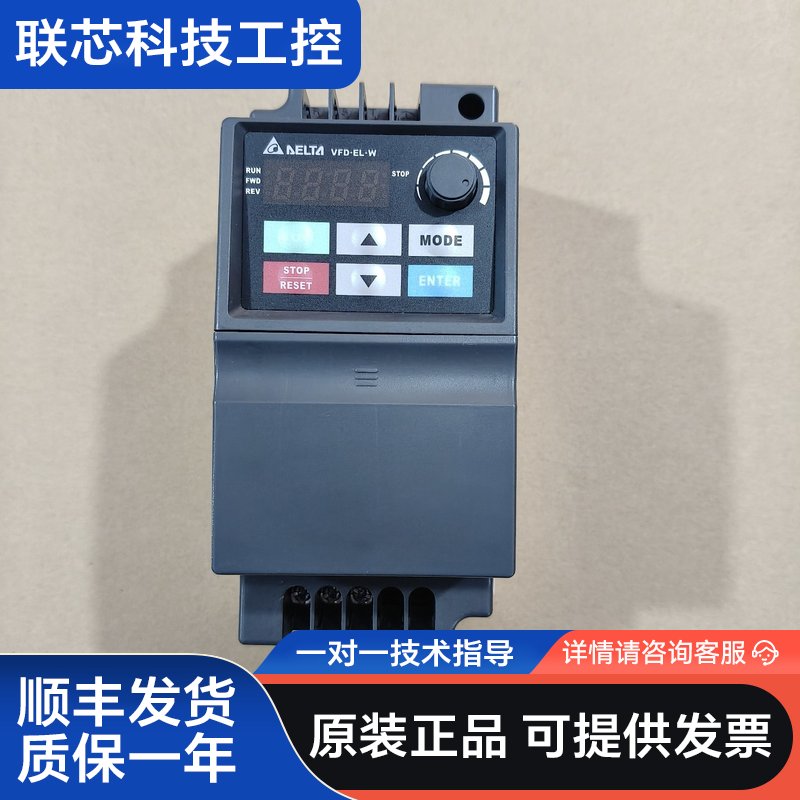 台达变频器EL系列1.5kw,型号VFD015EL43W,三