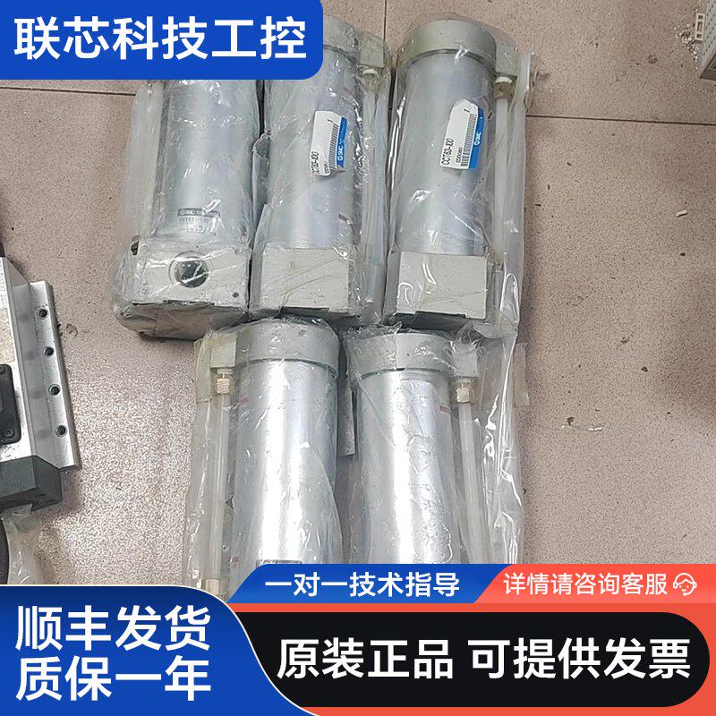 闲置全新的5个的SMC气液转换器，CCT63-100，日本原