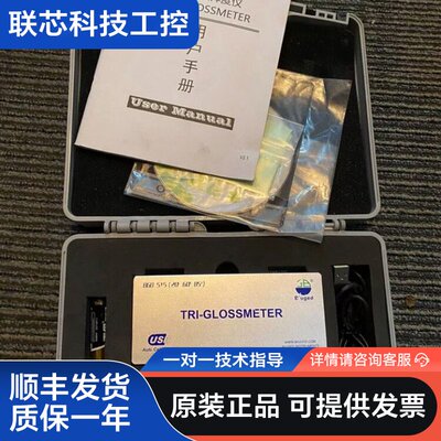 GLOSSMETER 小孔径 光泽度仪 功能正常